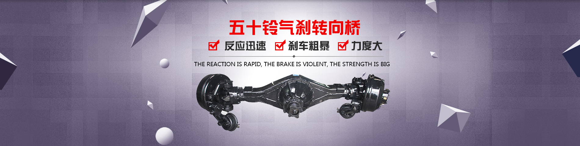 洛陽(yáng)百拓機械有限公司